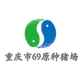 重庆市六九畜牧