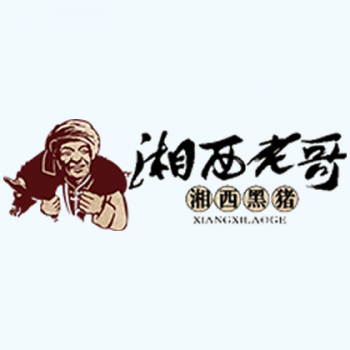 湖南湘西牧业