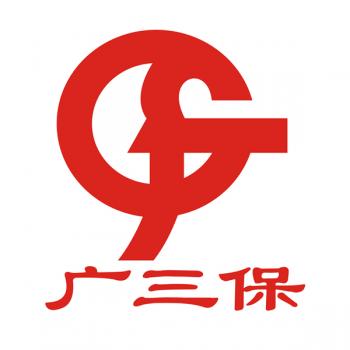 广东广三保