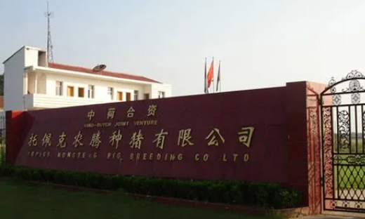 湖北托佩克农腾