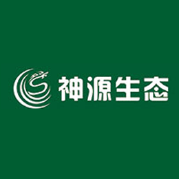 江西神源生态