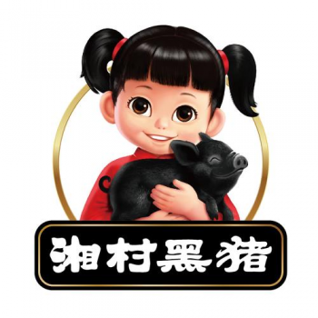湖南湘村黑猪