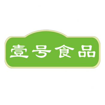 广东壹号畜牧
