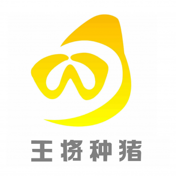 广东王将种猪