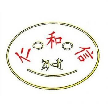 浙江灯塔种猪