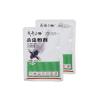 Fly Control Insecticide Powder for Livestock Farms