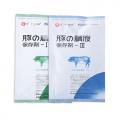 越丰稀释粉 越丰公猪用稀释粉 - SHEWUYOU Livestock Equipment