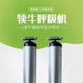 倍特双新款牛犊呼吸机 - SHEWUYOU Livestock Equipment