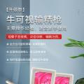 牛用可视输精枪 - SHEWUYOU Livestock Equipment