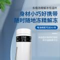 车载解冻恒温杯 - SHEWUYOU Livestock Equipment