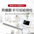 羊用可视输精枪 - SHEWUYOU Livestock Equipment
