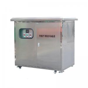 智能车辆消毒系统 - SHEWUYOU Livestock Equipment