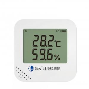 S20D WiFi Remote Temperature & Humidity Monitor - SHEWUYOU Livestock Equipment