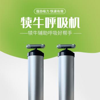 倍特双新款牛犊呼吸机