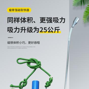 牛瘤胃强磁取铁器