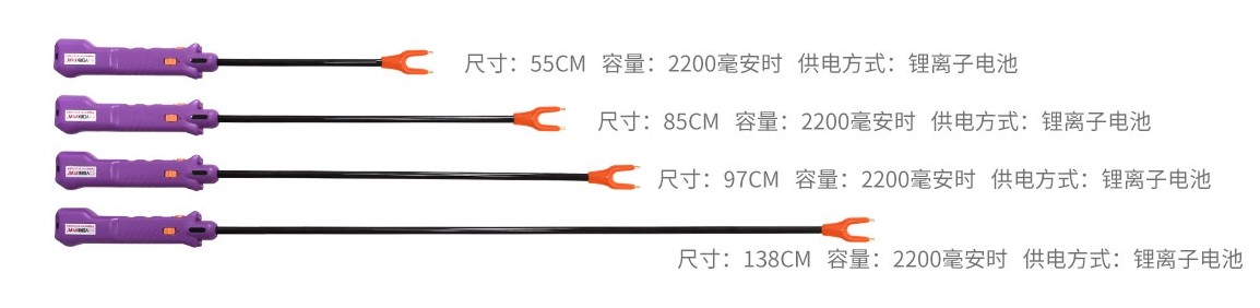 约克赶猪器