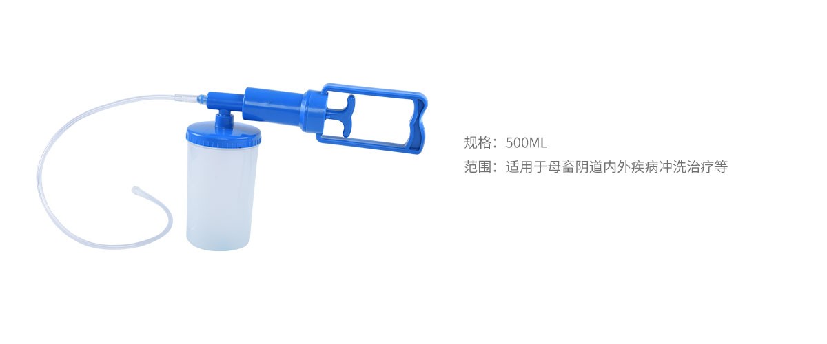 爱猪人赶猪器