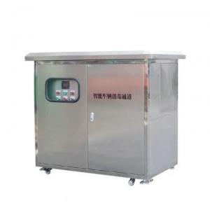 智能车辆消毒系统 - SHEWUYOU Livestock Equipment