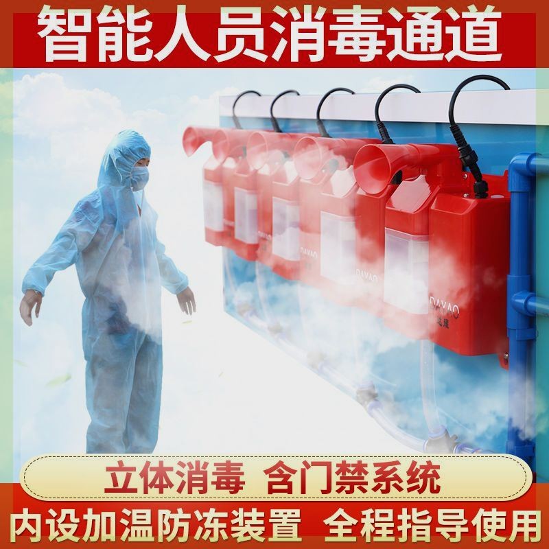 壁挂式消毒机