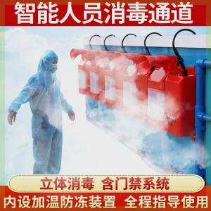 壁挂式消毒机 - SHEWUYOU Livestock Equipment