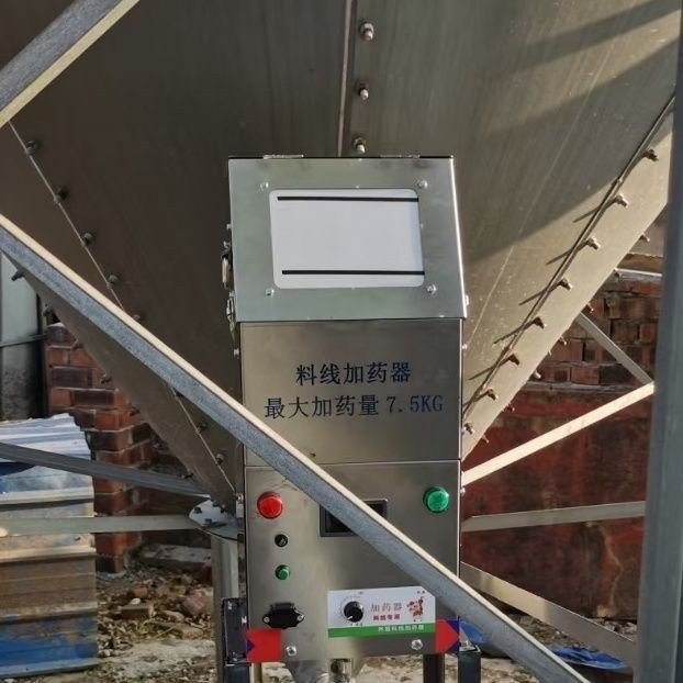 料线加药器