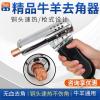 Electric Hoof Trimmers