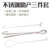 Postpartum Care Tools