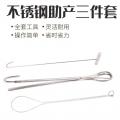 母猪助产三件套 - SHEWUYOU Livestock Equipment