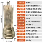 电动防疫款拖猪车 - SHEWUYOU Livestock Equipment