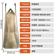 三轮防疫款拖猪车 - SHEWUYOU Livestock Equipment