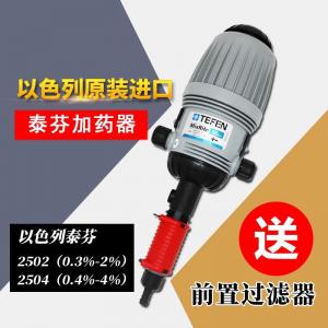 Israel Tefen MixRite Livestock Dosing Pump  - SHEWUYOU Livestock Equipment