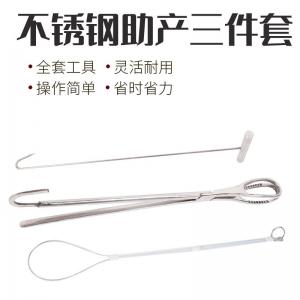 母猪助产三件套 - SHEWUYOU Livestock Equipment