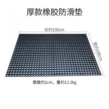 橡胶防滑垫