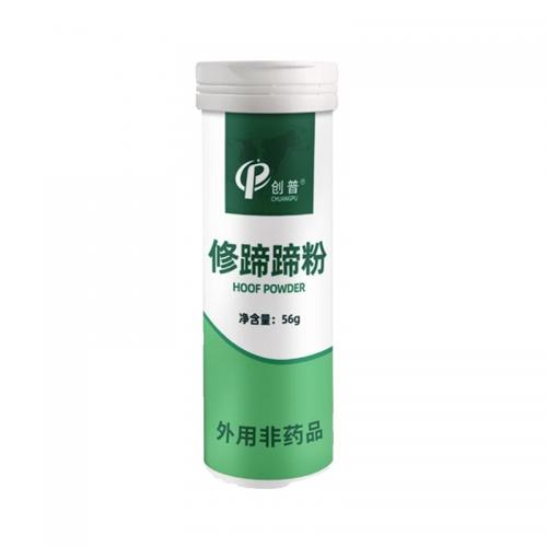 Cattle Hoof Repair Powder - SHEWUYOU Livestock Equipment