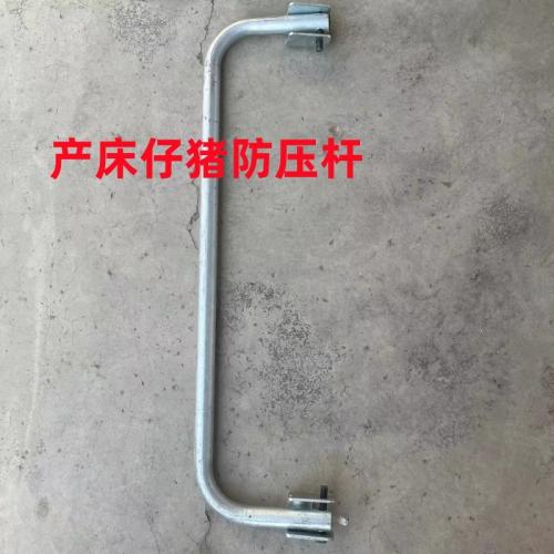 Farrowing Pen Accessories - SHEWUYOU Livestock Equipment