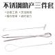 Veterinary Obstetric Instrumen
