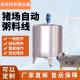 Liquid Feeding Systems