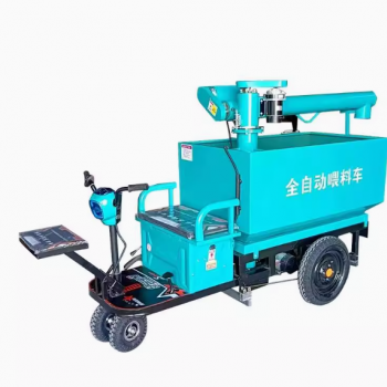 全自动喂料车