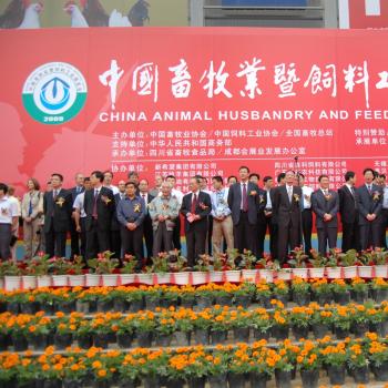 2009年6月成都 中国畜牧展暨饲料工业展览会