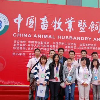 2010年5月 北京 中国畜牧展暨饲料工业展览会