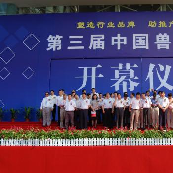 2010年9月长沙 兽药大会