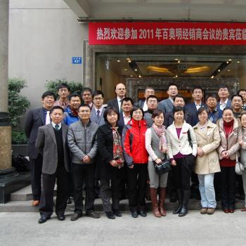 2011年1月厦门 百奥明新品发布会