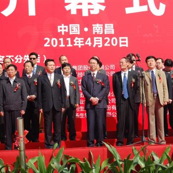 2011年4月南昌 中国饲料工业展览会