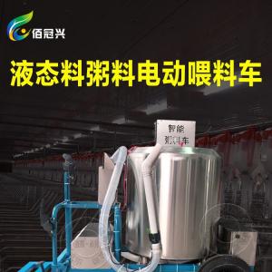 Electric Fermented Liquid Feed Cart - SHEWUYOU Livestock Equipment