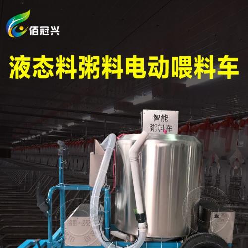 Electric Fermented Liquid Feed Cart - SHEWUYOU Livestock Equipment