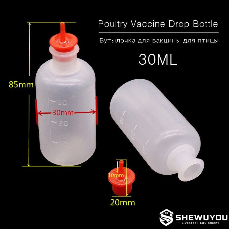 poultry oculo-nasal vaccine dropper bottle detail