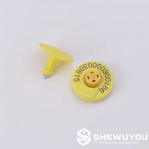 HDX RFID Sheep Ear Tag - SHEWUYOU Livestock Equipment