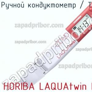 Portable Water EC/TDS Meter - SHEWUYOU Livestock Equipment